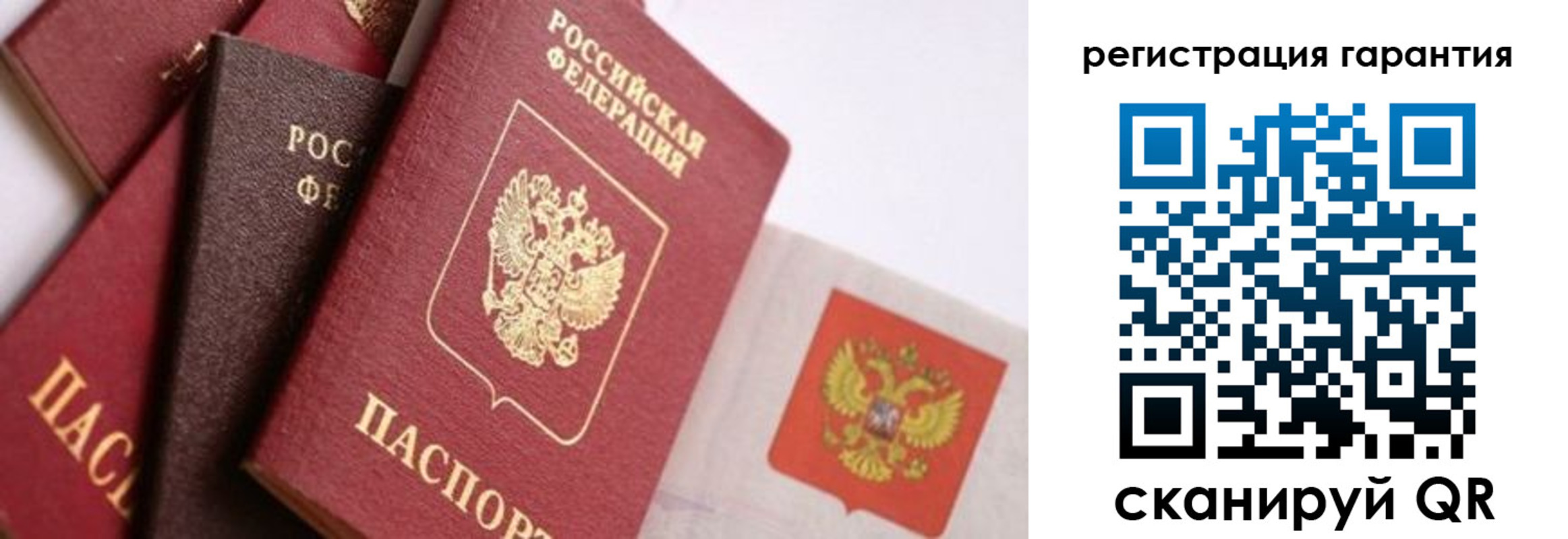 временная регистрация гарантия в Нальчике