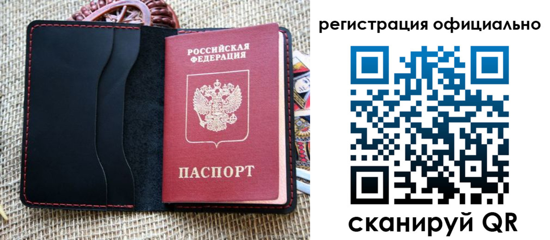 регистрация для школы в Нальчике