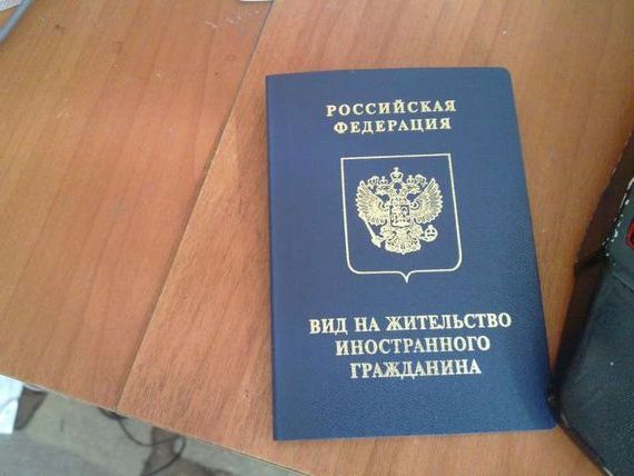 прописка в Нальчике